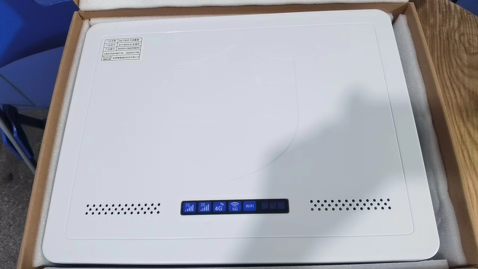  浏阳内置21路移动通信干扰器