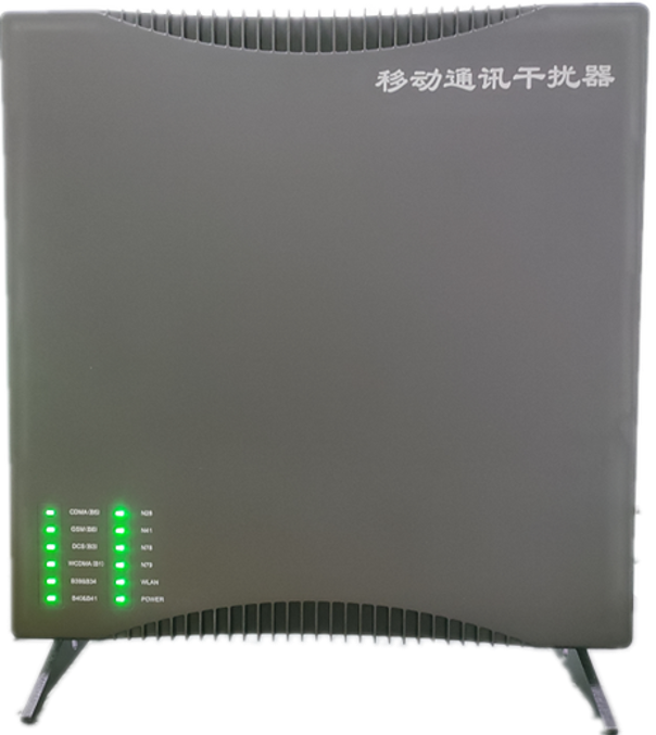  浏阳信令级放装型数字移动通信干扰器