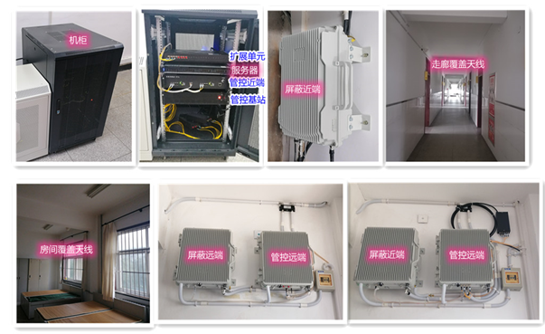 浏阳某武警部队屏蔽管控案例（数字信令级）