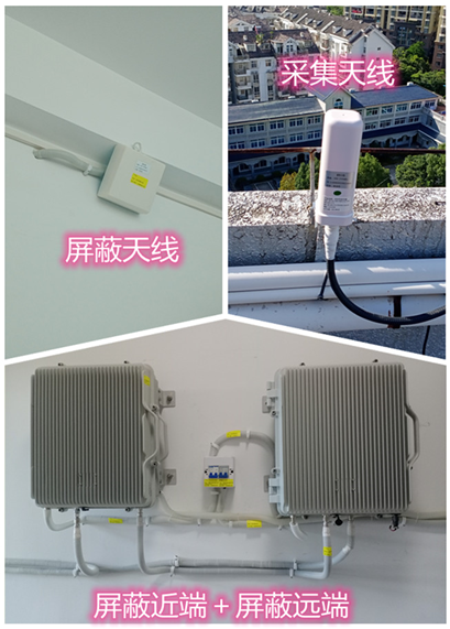  浏阳某检察院保密室屏蔽案例（数字信令级）