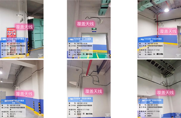  浏阳污水处理净水厂地下箱体覆盖案例